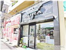 Hair Raiding Pro FURA