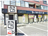 牛角　立川柏町店
