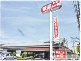 華屋与兵衛　立川店
