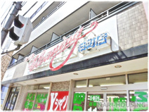 ラビット21　柏町店