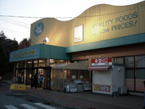 ランドローム龍ヶ岡店