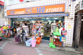 THE100STORES　千歳船橋店