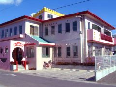 愛・八幡保育園の画像1