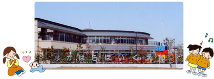 中原保育園の画像1