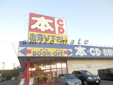 ブックオフ藤沢用田店
