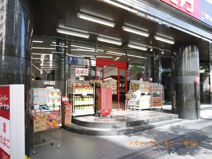 ｍｉｎｉピアゴ　南池袋１丁目店