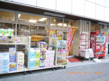 アブアブ赤札堂池袋ジョイシー店