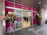 ダイソー宮崎台店