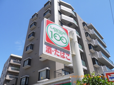 ローソン100 板橋蓮沼町の画像2