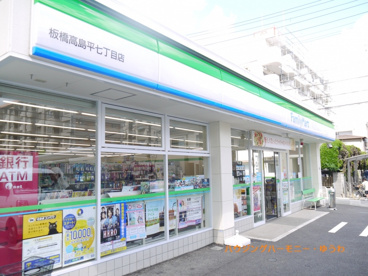 ファミリーマート 板橋高島平七丁目店の画像1