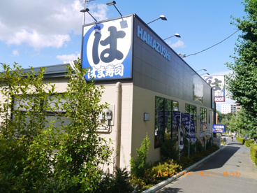 はま寿司 板橋徳丸店の画像3