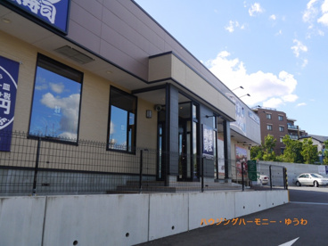 はま寿司 板橋徳丸店の画像5