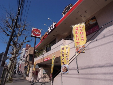 ガスト 尾久店の画像1