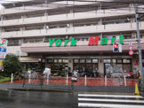 スーパー ヨークマート 桜上水店