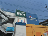 セリア ノジマ東名川崎店