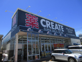 クリエイトＳ・Ｄ川崎有馬店