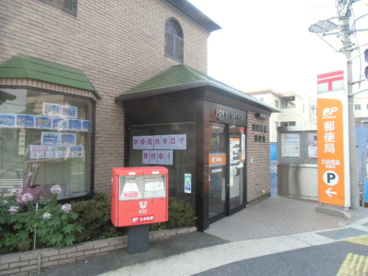 川崎馬絹郵便局の画像1