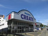 クリエイトＳ・Ｄ川崎土橋店