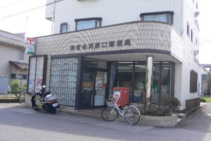 海老名河原口郵便局の画像1