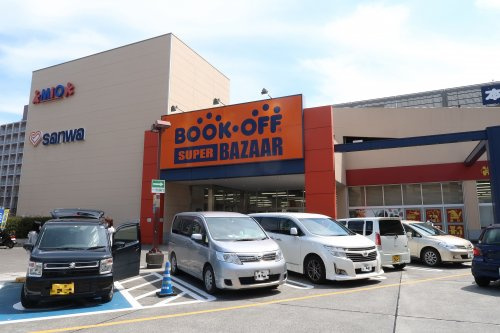 Bookoff Super Bazaar 八王子みなみ野情報ページ 八王子みなみ野の不動産はハウゼック