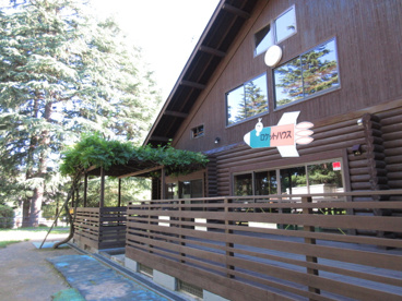 美しが丘公園の画像3