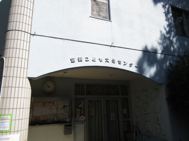 宮崎こども文化センターの画像2