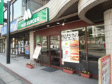モスバーガー梶ケ谷店