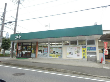 ユーコープ岡崎店の画像1