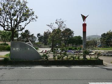 なでしこ公園の画像1