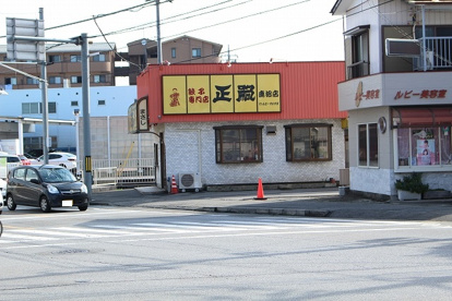 まさし鹿沼店の画像1
