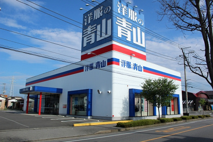 洋服の青山鹿沼店の画像1