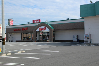 アベイル鹿沼店の画像1