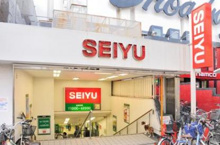 スーパー 西友・中野店