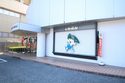 鹿沼相互信用金庫 仲町支店の画像1