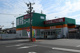 業務スーパー鹿沼店の画像