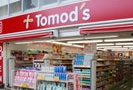 トモズ　狛江店