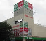 サミットストア　三鷹市役所前店