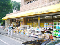 大黒屋　東新町店