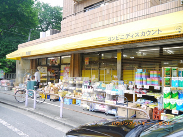 大黒屋 東新町店の画像1