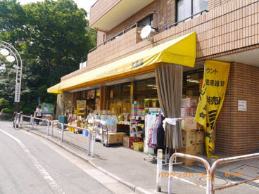 大黒屋 東新町店の画像2