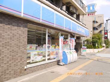 ローソン　南常盤台2丁目店の画像2
