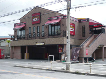 ガスト南風原店の画像1