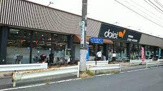 ダイエー（スーパーストア）八王子大和田店