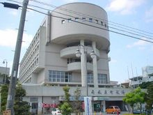 南風原町役場の画像1