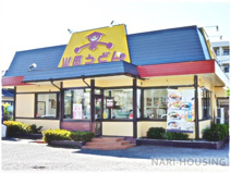 山田うどん幸町店