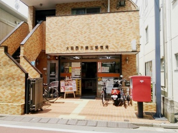 大田西六郷三郵便局