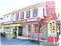 （有）サンフジ