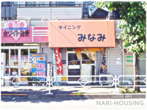 ダイニング　みなみ