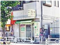 すずかけ通り整体院