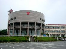 北谷町役場の画像1